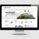 태화종합관리