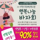 이천시장애인복지관 네이버블로그