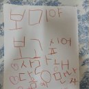 보미사 이미지