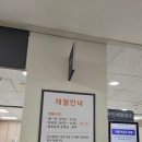 수야네식당 이미지