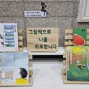 서울주택도시공사 으뜸어린이집 이미지