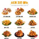60계 이미지