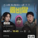 Dream tree 이미지