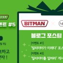 이밀리미터