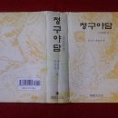 한국문화사 이미지