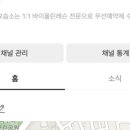 온바이올린교습소 이미지