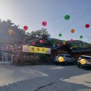 법장사 - 1139 | 법장사
