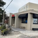 제주 애월 현지인 양식 맛집 볼스(토마토미트볼, 토마토미트볼 스파게티) 후기