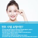강남뷰티업성형외과 이미지