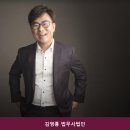 법무사법인에이스서초 | 서초 개인회생 김영룡 법무사법인 주차 편의성 상담 후기