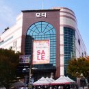 모다백화점 부평점 이미지