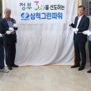 (주)행복한원덕
