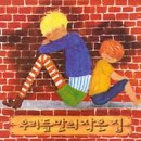유아그림방 이미지