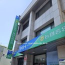 속초시청 | [NH농협은행 속초시청출장소] 방문 후기