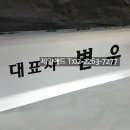 우경테크 이미지