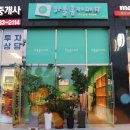 하울홈카페 이미지