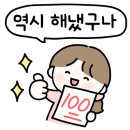 천동초등학교 네이버블로그