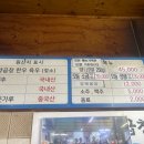 화로부산양곱창 이미지