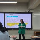 배재대학교 | 치유농업사 2급 준비! 배재대학교 치유농업사 양성과정 강의 다녀왔습니다