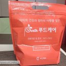 유리푸드