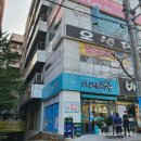 용원하나로마트(맞은편) 이미지