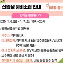 양재대로 88길 이미지