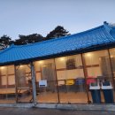 수산항민박 이미지