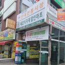 [체크인 챌린지] 단대오거리 단대쇼핑 점심 혼밥 가능한 한식집 88집
