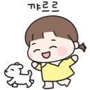 용당어린이집 이미지