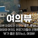 여의