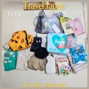 오케이약국 | 15개월 아기랑 해외여행 준비물, 이유식_ 일본 삿포로