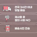 화환제작소 이미지
