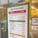 평창한우마을홍천대명식당 이미지