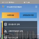 천리배움터
