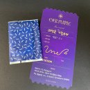 에버퍼플 굿즈 제작기 - 업체 기록 및 제작과정