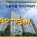 수지자이2차 이미지