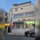 성은숯불갈비