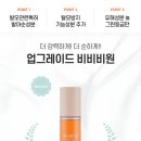 비비비원 이미지
