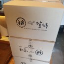 진흥떡집 이미지