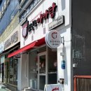 쑈진즈마라탕 상모점 네이버블로그