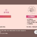 아라누리(스킨앤뷰티) 이미지