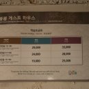 봄봄포차 이미지