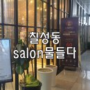탑 클리닉 빌딩 이미지