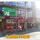 일신아파트 버스정류장 옆 이미지