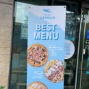 피자알볼로 광교신도시점 네이버블로그