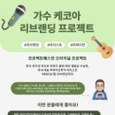 실무프로젝트 - 마포구 백범로31길 21 | 실무프로젝트