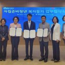 전남지방우정청 이미지