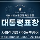 향남서비스(주) 이미지
