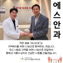 시립원초 어린이집 이미지