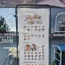 으뜸스시다산역점